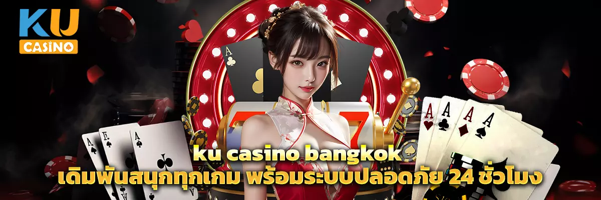 ku casino bangkok