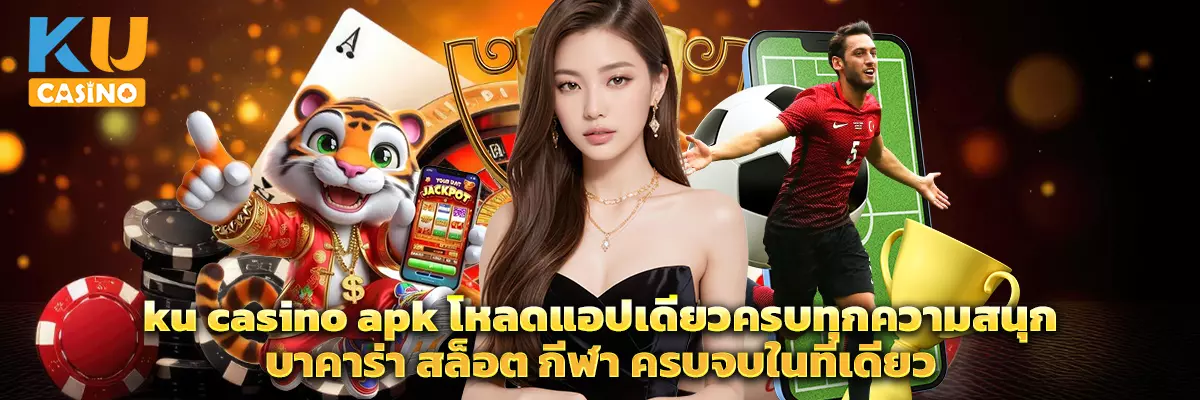 ku casino apk